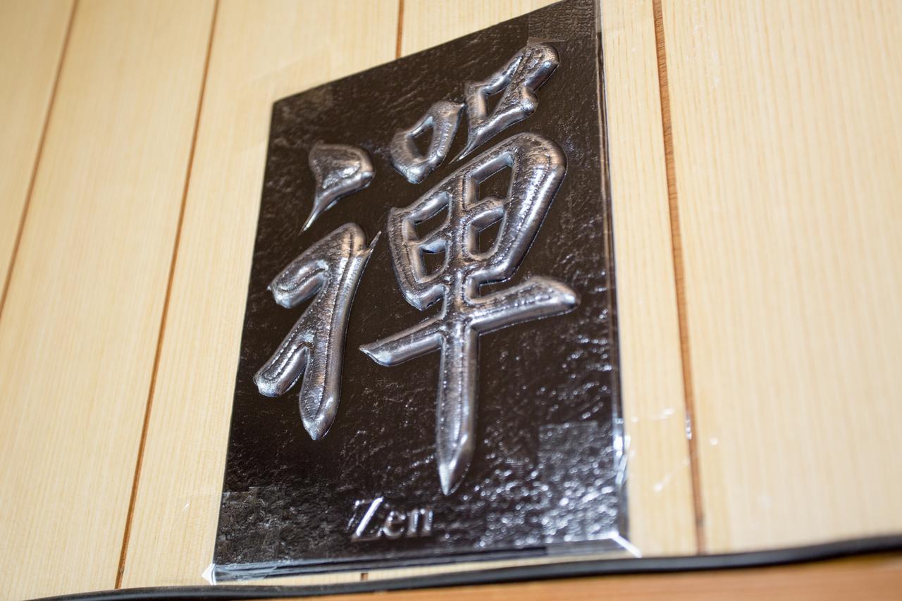 Aoi-Riverside Old Townhouse เกียวโต ภายนอก รูปภาพ