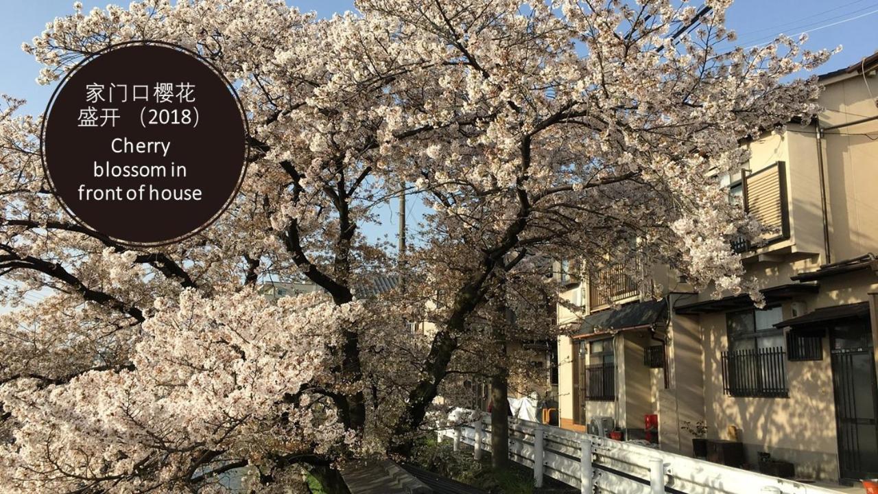 Aoi-Riverside Old Townhouse เกียวโต ภายนอก รูปภาพ